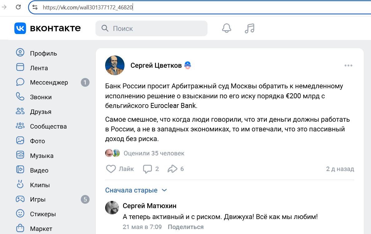 Tsvetkov_Sergey_001__SoR_045__-VK.jpg Tsvetkov_Sergey_001__SoR_045__-VK.jpg